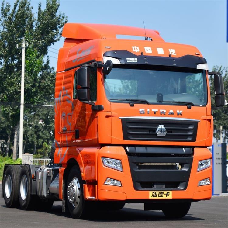 Used Sitrak G7 510HP Truck Head