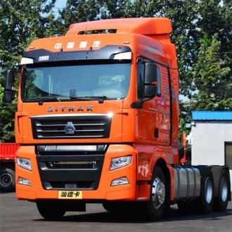 Used Sitrak G7 510HP Truck Head